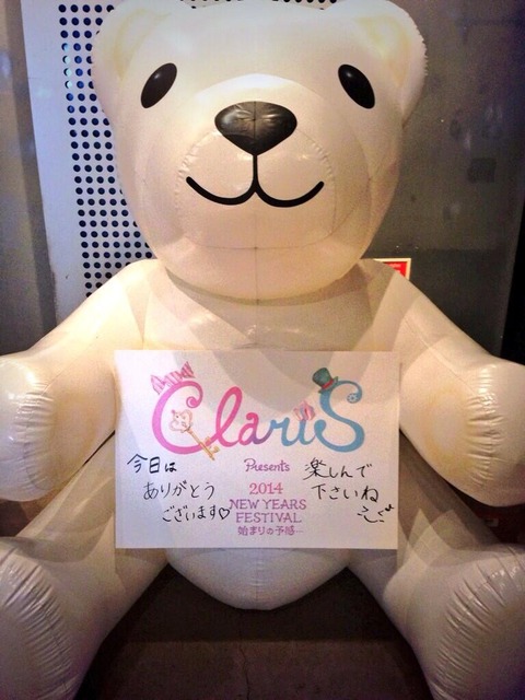 ClariS