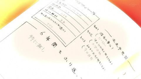 ancb012472
