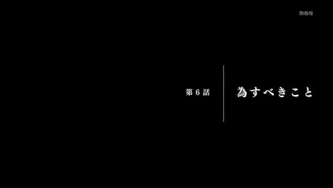 ノラガミ 2期 6話 感想 249