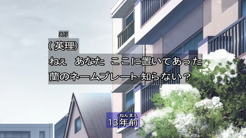 ancb00818