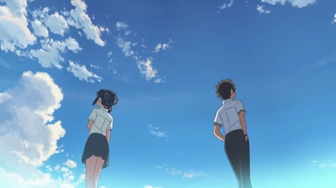 君の名は