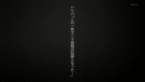 ANCB002809