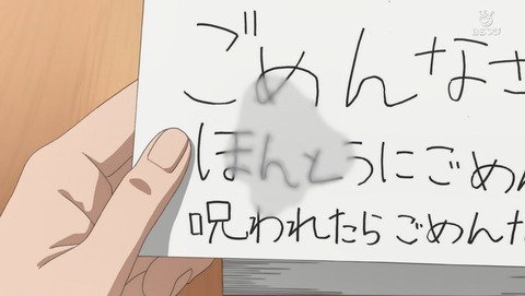 ANCB000341