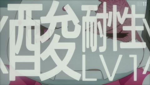 ANCB002181