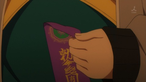 ancb02326