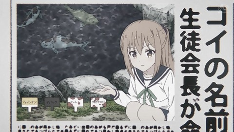 恋する小惑星 7話 感想 84