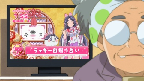 さらざんまい 3話 感想 0075