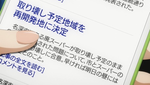 ANCB001062