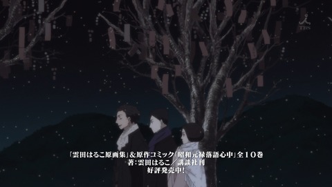 ancb00793
