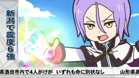 異世界かるてっと 11話 感想 122