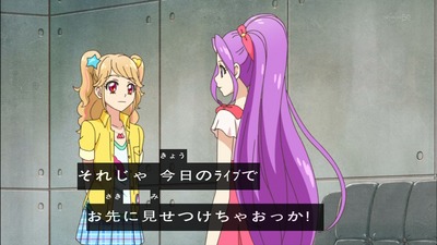 アイカツ 93話 1553