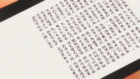 ANCB000436