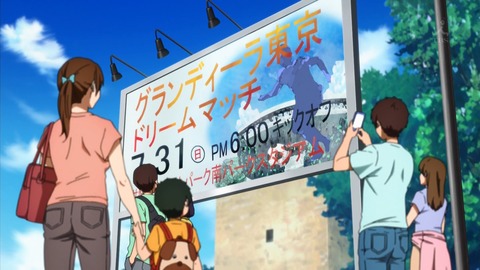 甘城ブリリアントパーク 11話 感想 2384