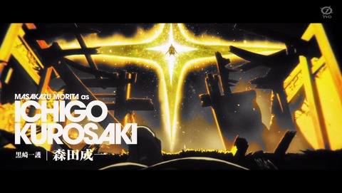 BLEACH ブリーチ 千年血戦篇 相剋譚 39話 感想 THE VISIBLE ANSWER 82