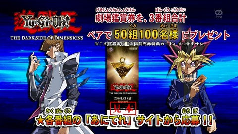 ANCB002912