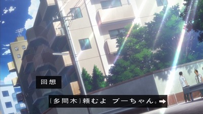 金田一 R 22話 感想 1044