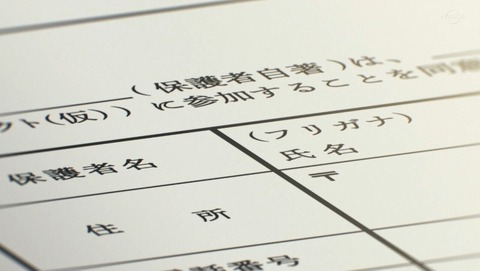 ancb0403