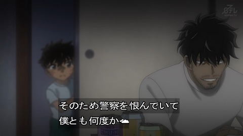 ancb01196