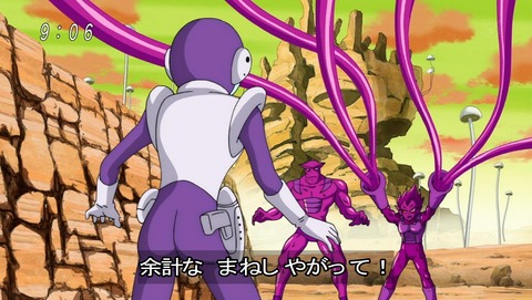 ドラゴンボール超 第45話 感想 ベジータがスケスケおじさんに あにこ便