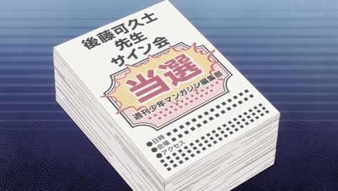 ancb001500