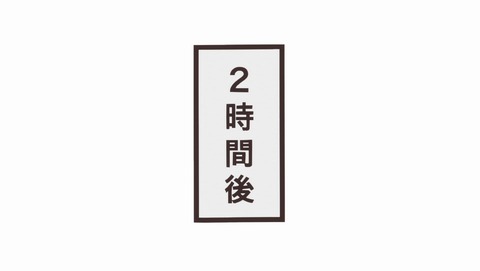 久保さんは僕を許さない 4話 感想 赤いハートと送り主 07