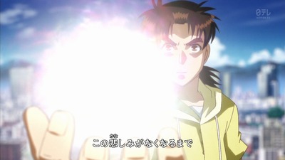 金田 R 16話 感想 193