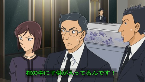 名探偵コナン 第846話 コナンの脱出ゲーム 感想 後 あにこ便