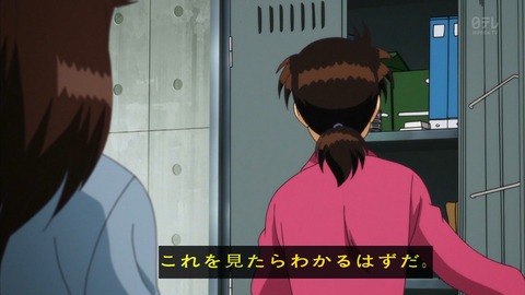 金田一少年の事件簿R 14話 感想 310