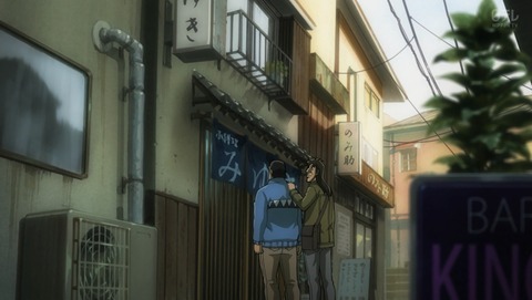 中間管理録トネガワ 22話 感想 95