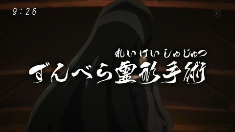 ancb04219