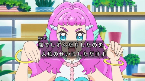 トロプリ 13話 感想 0143 - ...