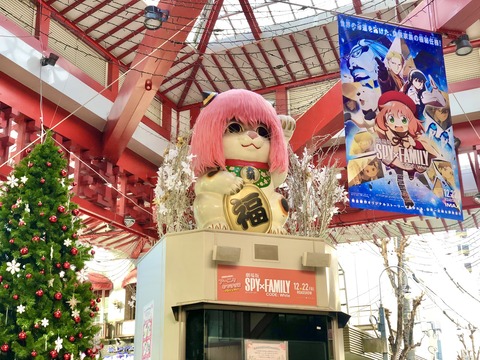 映画 劇場版 SPY×FAMILY CODE: White 初日 ネタバレ感想 評価 レビュー まとめ スパイファミリー7654