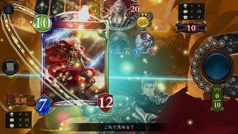 シャドウバース 20話 感想 0139