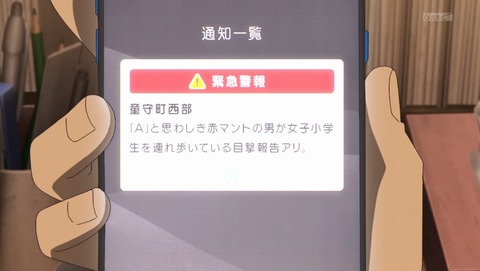 ancb000685