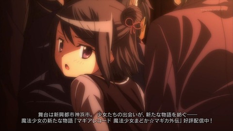 ancb001657