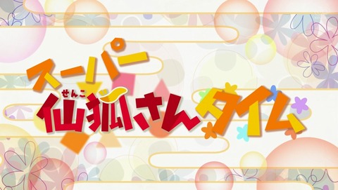 ANCB002619