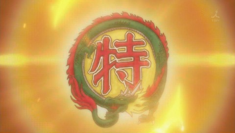ancb002464