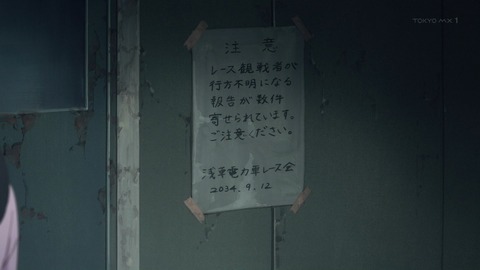 ancb01392