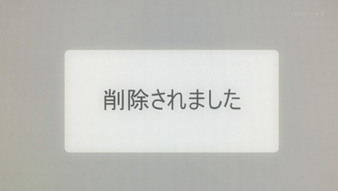ANCB001448