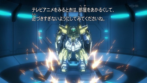 ガンダム ビルドファイターズ トライ BFT 1話 感想 0