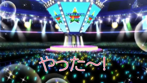 KING OF PRISM キンプリ 0話 感想 64
