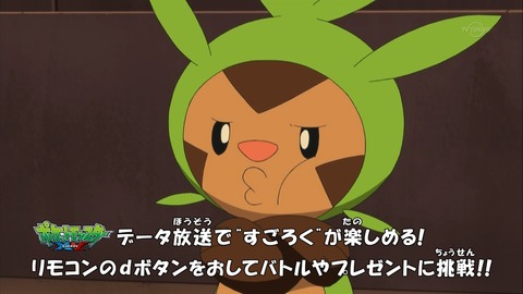 ポケモンxy 第67話 感想 これが作画枚数1万枚のバトルだ アニメ ポケットモンスター あにこ便 ポケモンxy 第67話 感想 これが作画枚数1万枚のバトルだ アニメ ポケットモンスター あにこ便