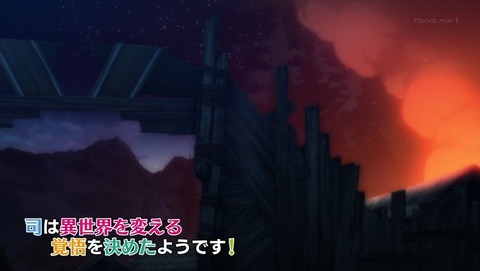 超余裕 4話 感想 0044
