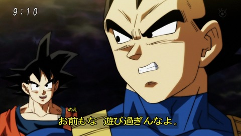 ドラゴンボール超 第99話 感想 野原ひろしかよ あにこ便 ドラゴンボール超 第99話 感想 野原ひろしかよ あにこ便