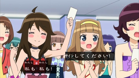 プリパラ 7話 感想 312