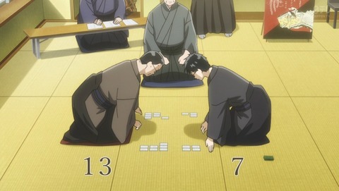 ちはやふる 3期 14話 感想 24