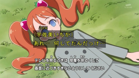 キラキラ プリキュアアラモード 第47話 感想 大好きが一番のマストアイテム あにこ便 キラキラ プリキュアアラモード 第47話 感想 大好きが一番のマストアイテム あにこ便