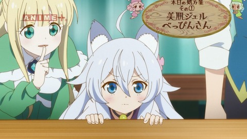 チート薬師のスローライフ ~異世界に作ろうドラッグストア~ 3話 感想 74