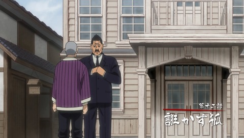 ゴールデンカムイ 第12話 感想 博打必勝法 よく当たる占い 最終回 あにこ便