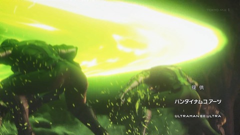 ULTRAMAN 13話 最終回 感想 79
